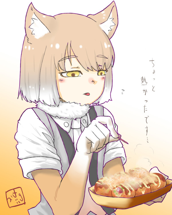 チベスナ
