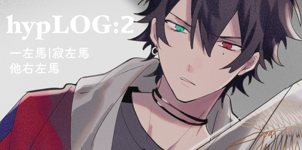 hypLOG:2