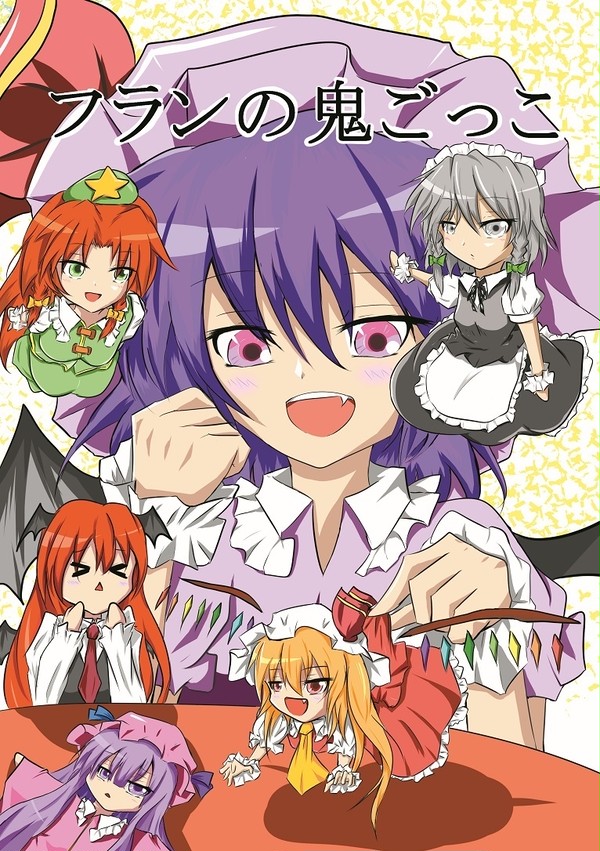 C94新作