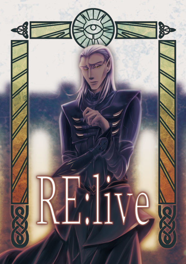 【再録】RE:live