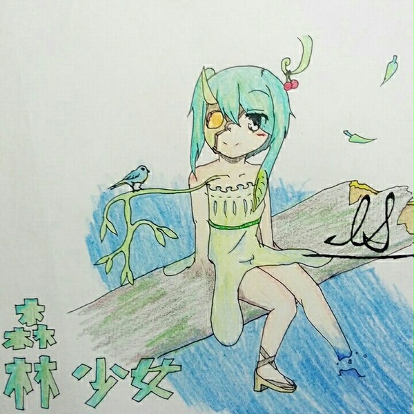 森林少女
