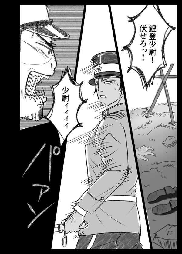 【月鯉】あなたの声
