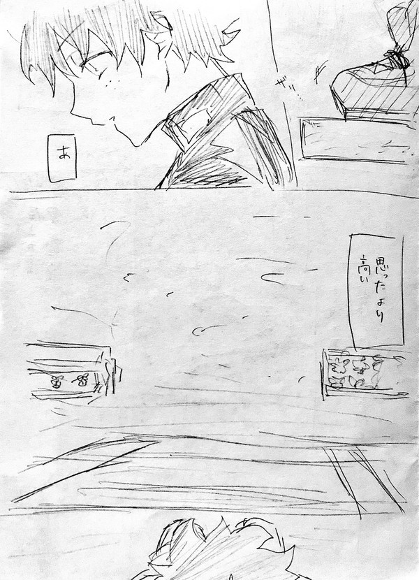 緑谷出久のワンチャンダイブ