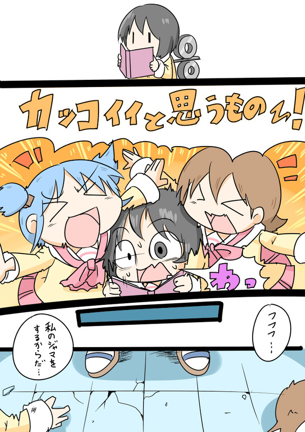 カッコイイとおもうもの
