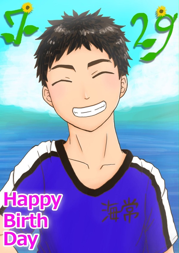笠松先輩、誕生日おめでとう!(文字あり、なしの差分有)