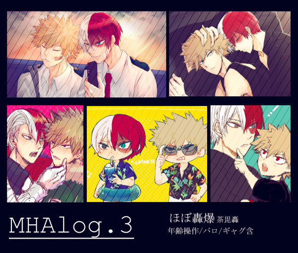 MHALOG.3