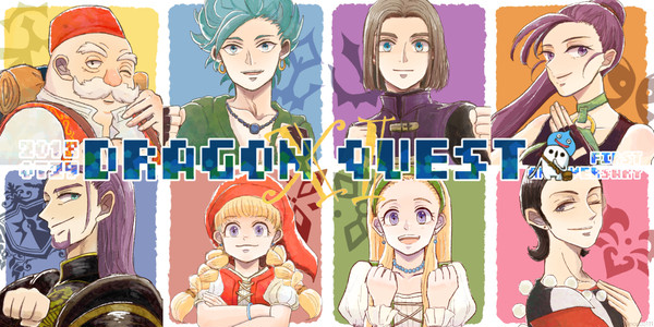 DQ11一周年おめでとう！