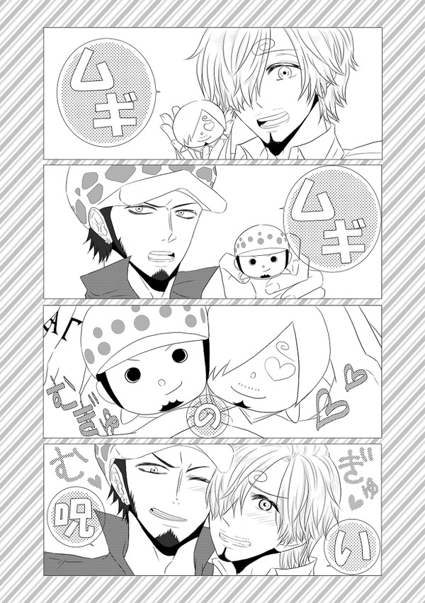 ムギムギの呪い①【ローサン】