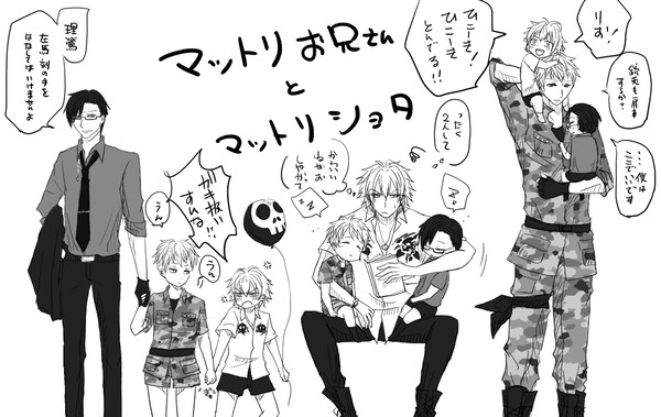 【腐】ヒ腐マイ・理銃ログ。