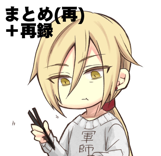 らくがきまんがと2月現パロ本再録