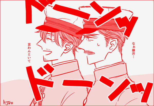 明治まとめ２