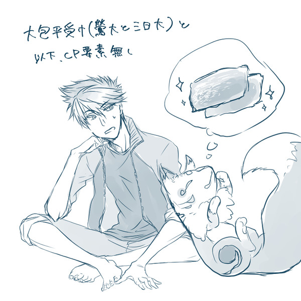 【腐】習作