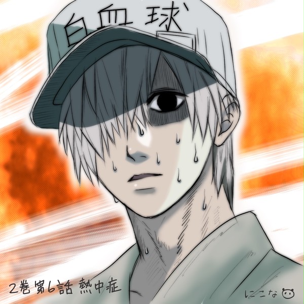 はたらく細胞 白血球さん