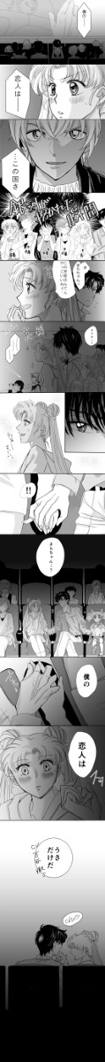 例の映画見に行ったまもうさ