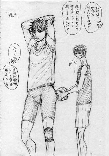 アナログ流三＆流♀三５枚