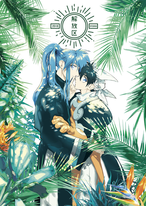 【C94】新刊サンプル