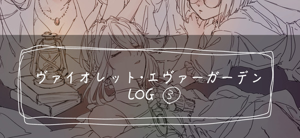 V.E.LOG 3