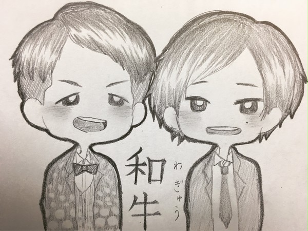 和牛のおふたり