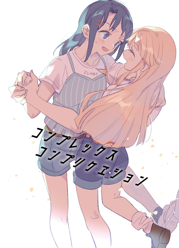 【C94】新刊サンプル