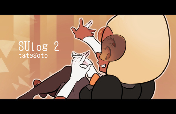 SU log2と通販のお知らせ