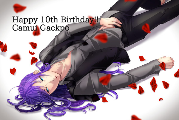 がくぽ10周年おめでとう！！