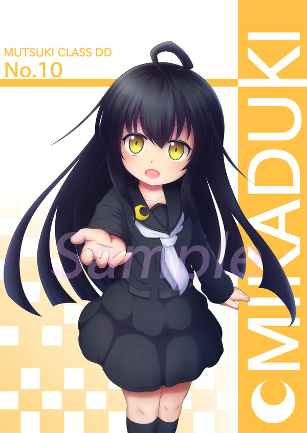 【C94】三日月タペストリー【艦これ】