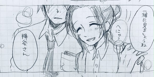あむあずログ 2