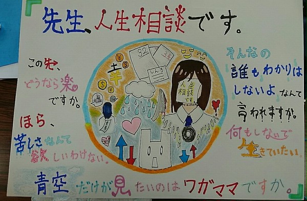 ヒッチコック