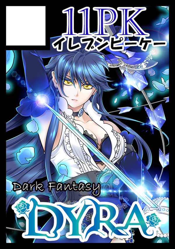 C94サークルカットを変えました!