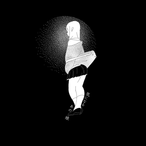気になるあの娘