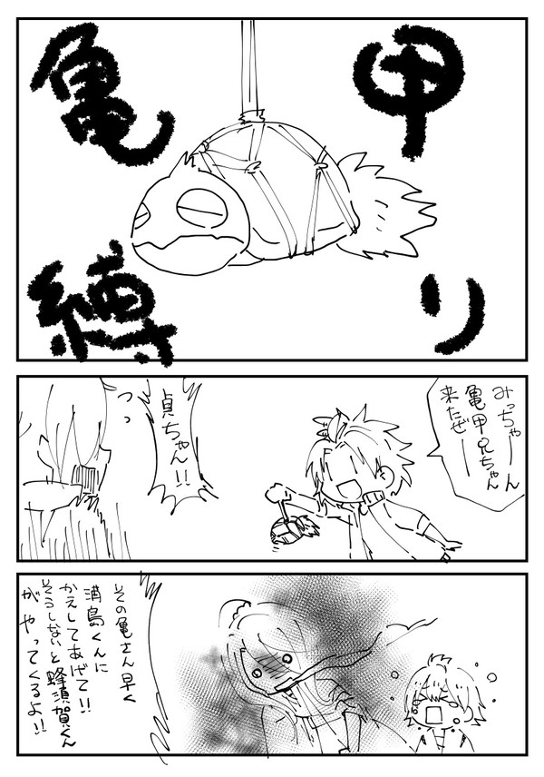 とうらぶログ