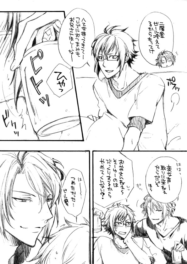 楽ヤマ漫画とらくがきいろいろ。