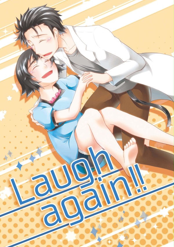 【C94新刊】Laugh again !!【おかまゆ】