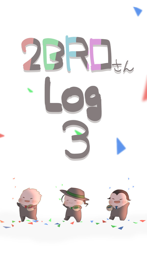 Twitterまとめ３