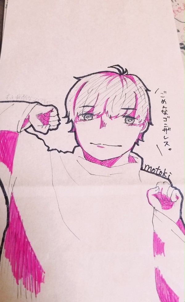 フィッシャーズ