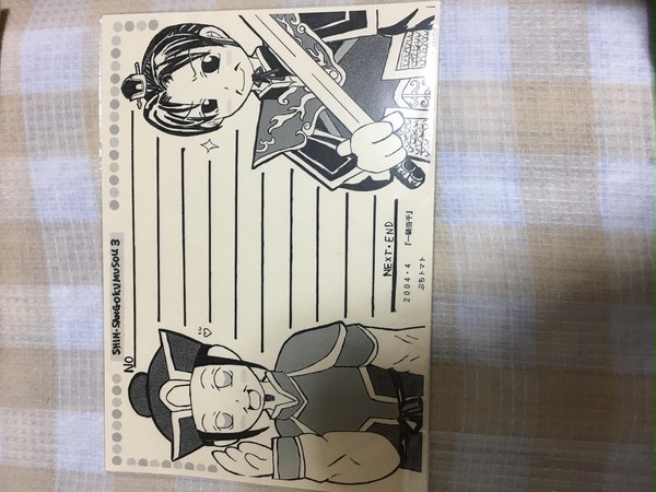 三國無双同人便箋