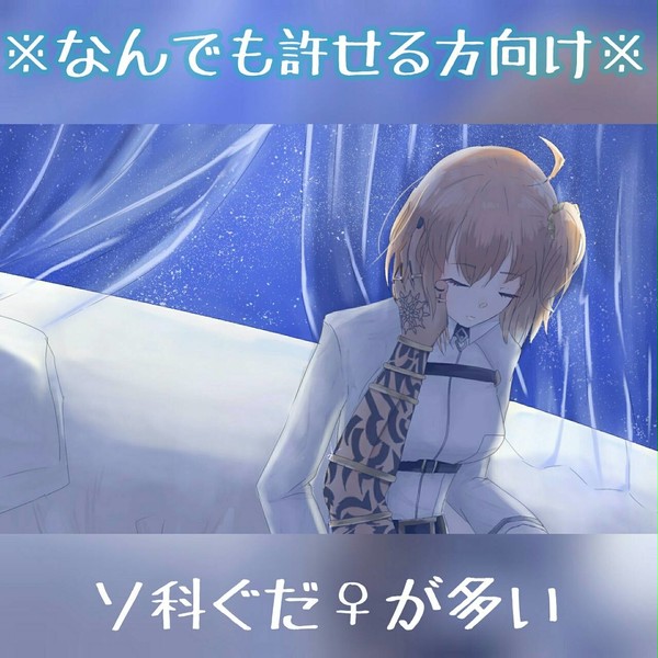 FGO詰め