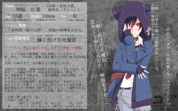 【C:C】神桜　紅葉【CS】