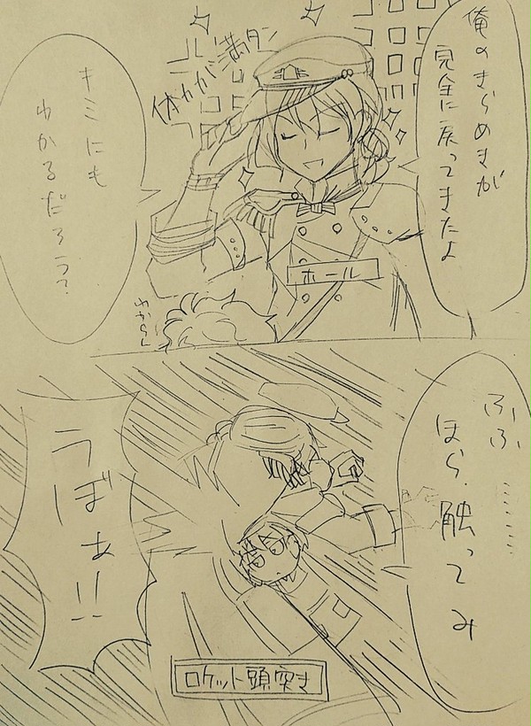 千銃士ツイッターログ２