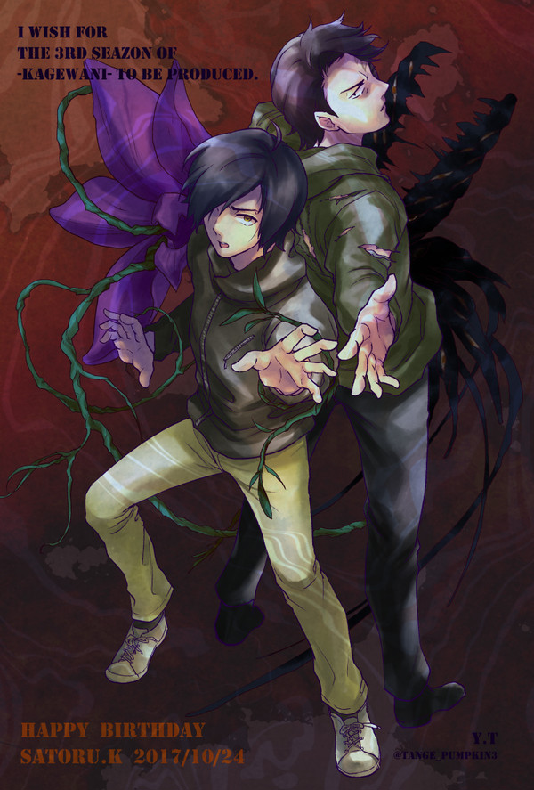 影鰐三期希望!!