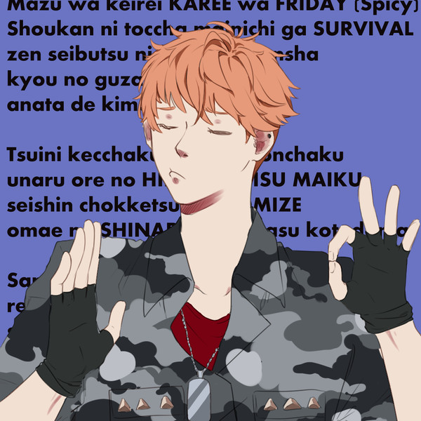 Riou Division