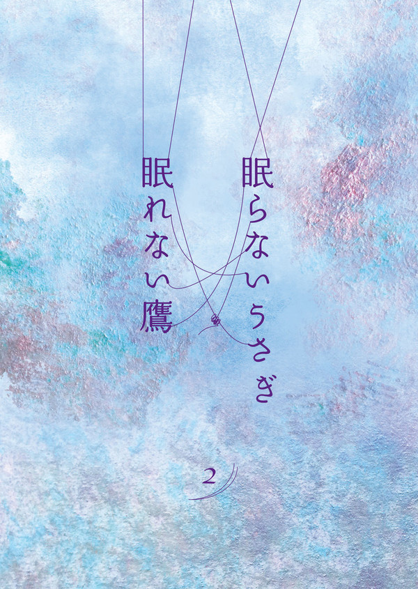 C94　新刊サンプル《リヴァイ夢小説本》
