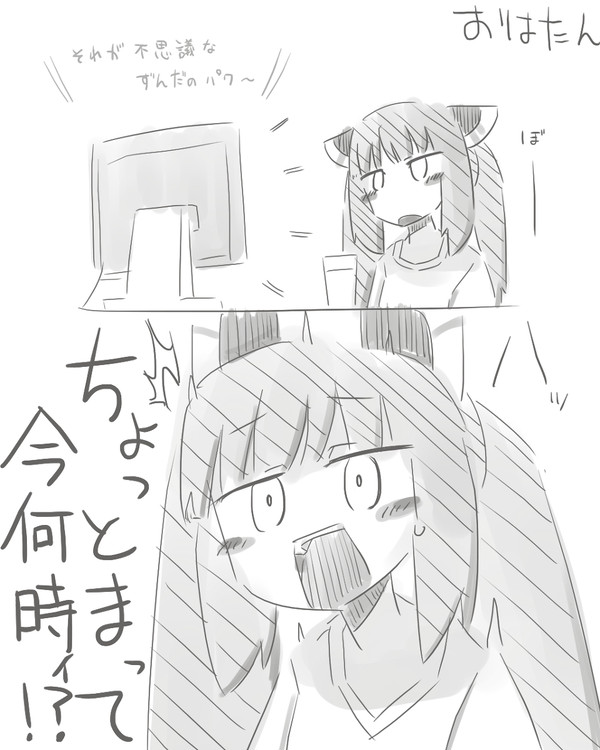 おはたんまとめ２