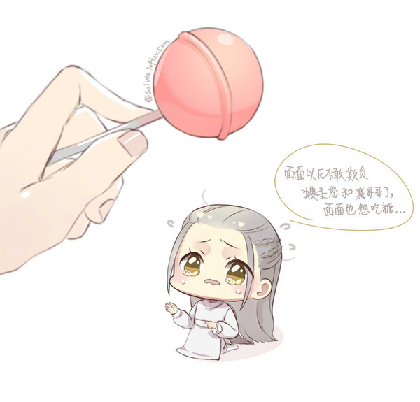 要糖
