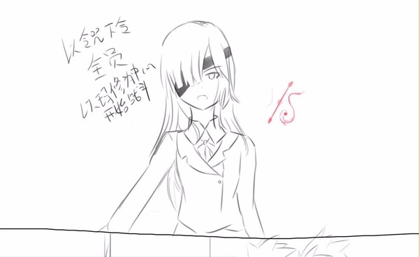 如果是伙伴、