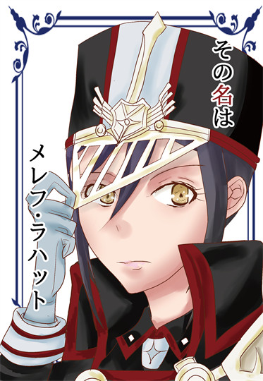 C94 ゼノブレ2新刊サンプル