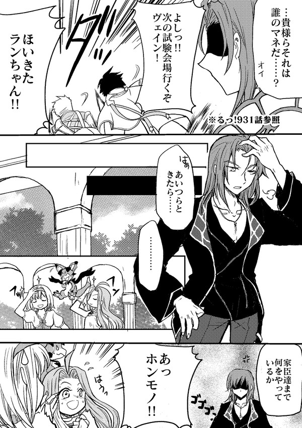 パージタログ