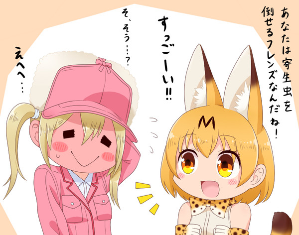 フレンズによって得意なことは違うから！