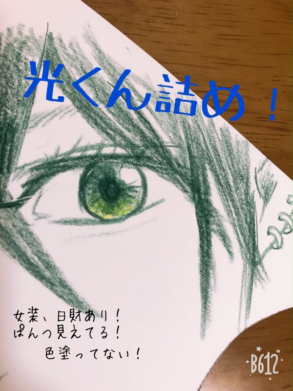 無題