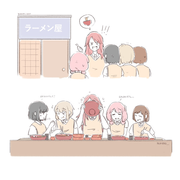 afterglow